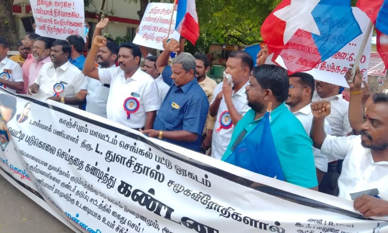 காஞ்சிபுரம் டாஸ்மாக் ஊழியர் கொலை: மதுரையில் ஆர்ப்பாட்டம் | Tasmag members  protest in Madurai condemning the murder of a Tasmac employee in Kanchipuram .