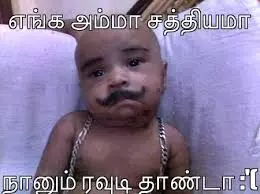 funny quotes in tamil